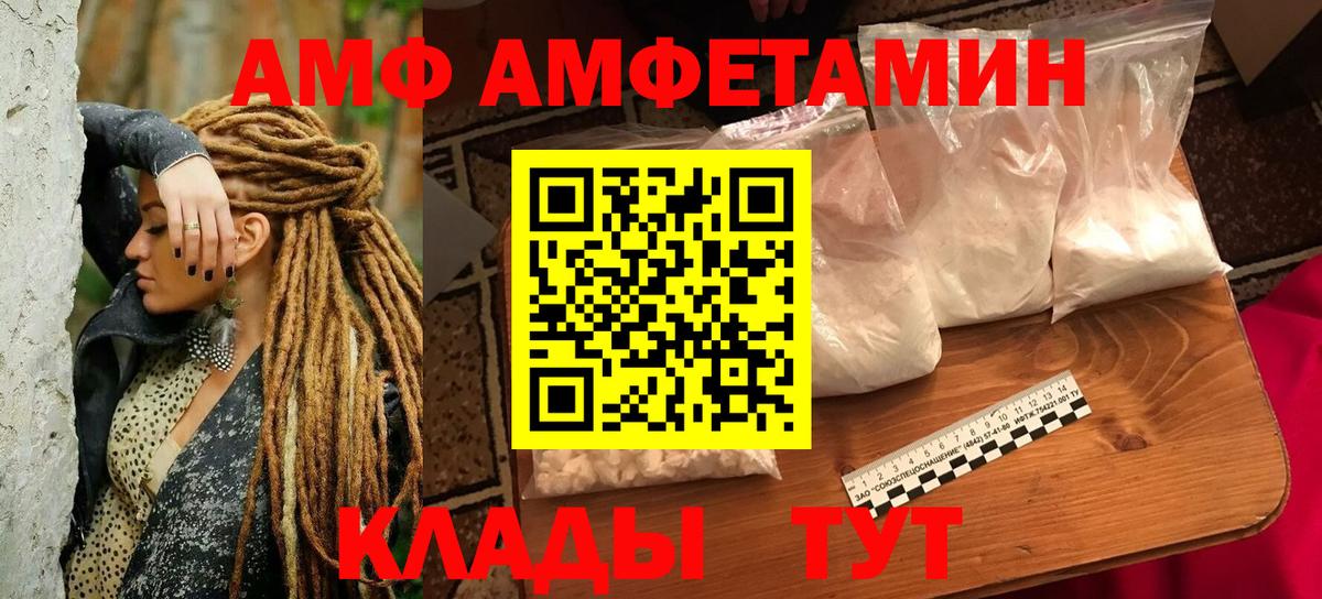 Каннабис  Alpha PVP СОЛЬ кристаллы  Конаково  Вход с VPN  ЭКСТАЗИ  Мефедрон   MDMA  Меф  ГАШИШ  COCAIN  COCAIN  Лсд 25 