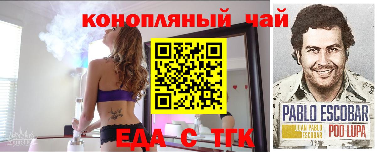 МДМА Конаково