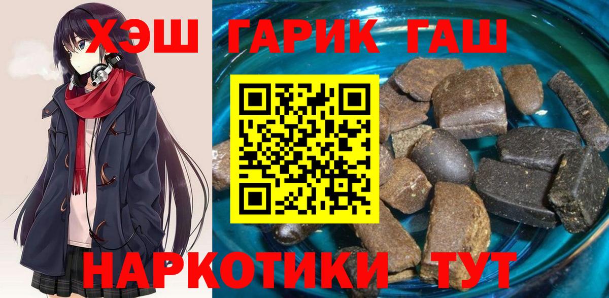 Гашиш VHQ Конаково