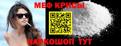 кокаин VHQ Кинель