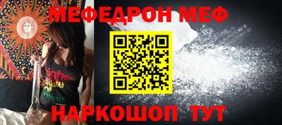 кокаин VHQ Кинель