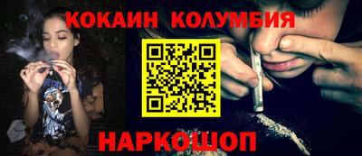 ПСИЛОЦИБИНОВЫЕ ГРИБЫ Кингисепп