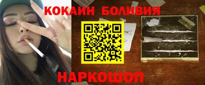 кокаин VHQ Кинель