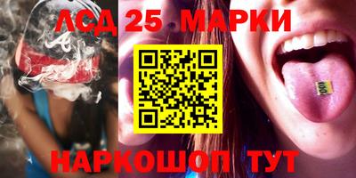 ПСИЛОЦИБИНОВЫЕ ГРИБЫ Кингисепп