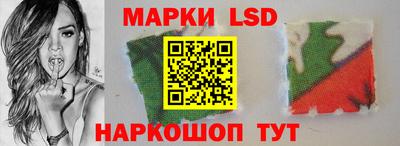 ПСИЛОЦИБИНОВЫЕ ГРИБЫ Кингисепп
