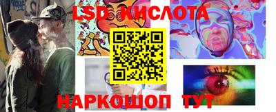 ПСИЛОЦИБИНОВЫЕ ГРИБЫ Кингисепп