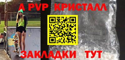 кокаин VHQ Кинель