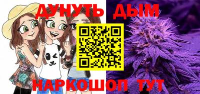 кокаин VHQ Кинель