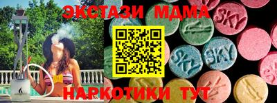 кокаин VHQ Кинель