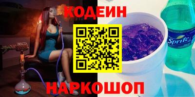 ПСИЛОЦИБИНОВЫЕ ГРИБЫ Кингисепп