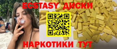 экстази Кимры