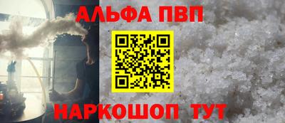 кокаин VHQ Кинель