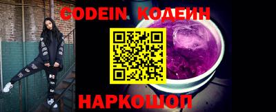 кокаин VHQ Кинель