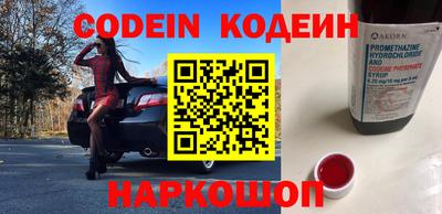 кокаин VHQ Кинель