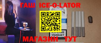 кокаин VHQ Кинель