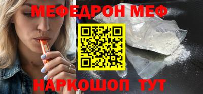 кокаин VHQ Кинель