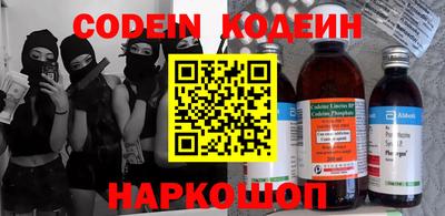 кокаин VHQ Кинель