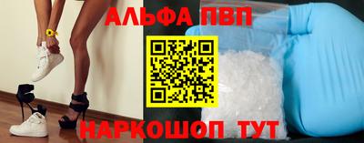 кокаин VHQ Кинель