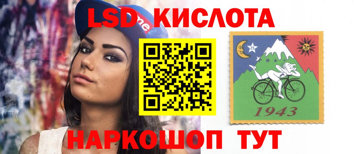 ЛСД экстази ecstasy Конаково