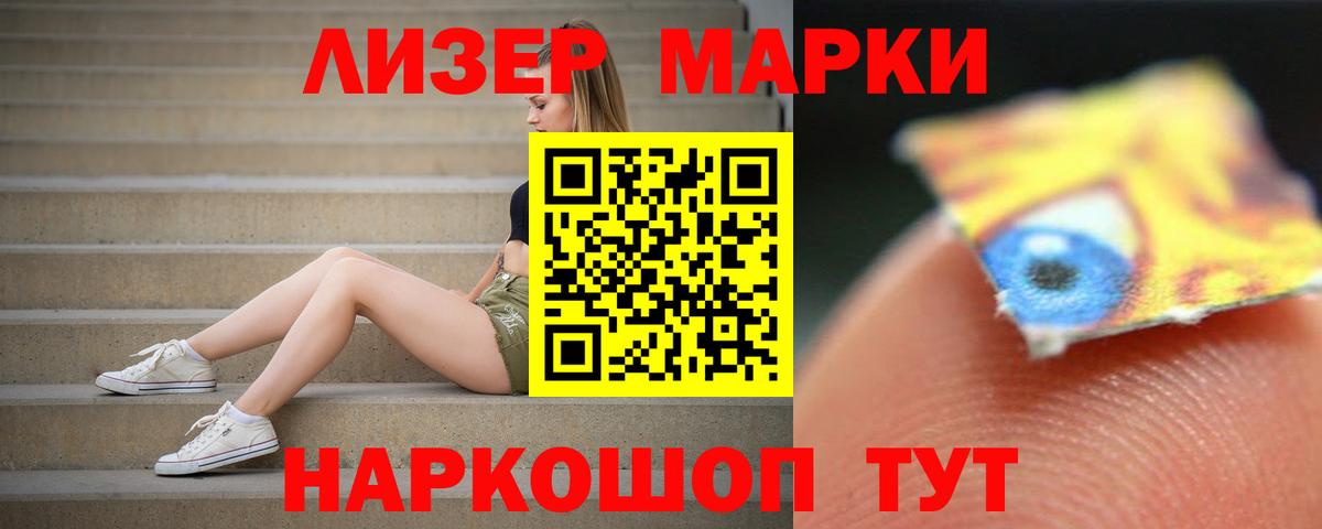 LSD-25 экстази кислота  Лсд 25 экстази кислота  Вход с VPN  ссылка на мегу ССЫЛКА  Конаково  LSD-25 экстази 