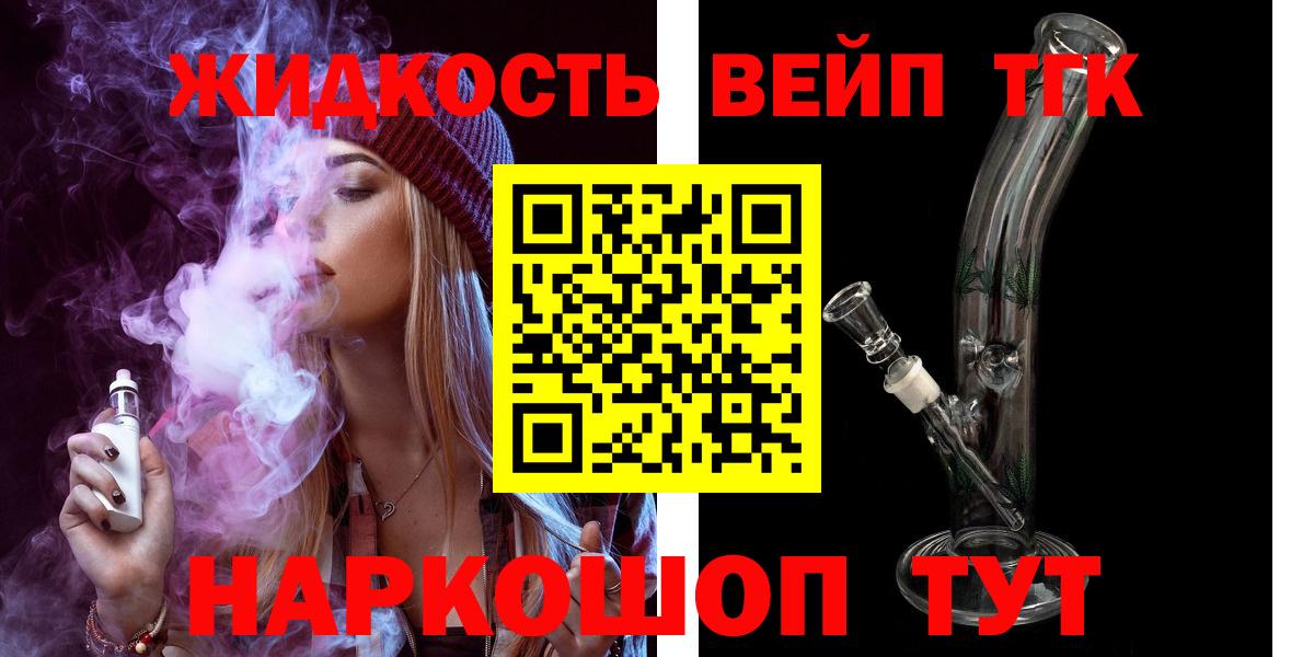 Дистиллят ТГК концентрат Конаково